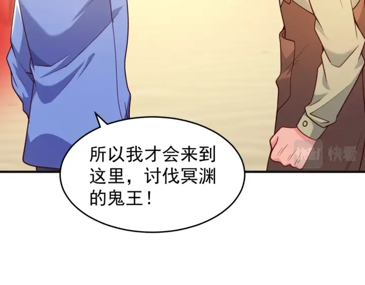 漫画《开局强吻裂口女》第77话 沙雕艺术PK赛！第126张图