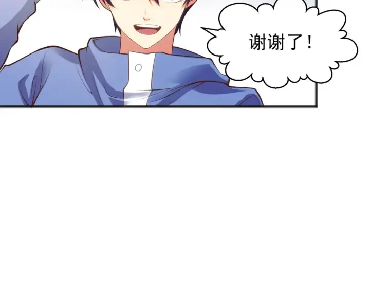 漫画《开局强吻裂口女》第77话 沙雕艺术PK赛！第150张图