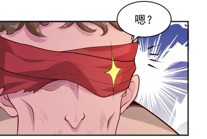 漫画《开局强吻裂口女》第77话 沙雕艺术PK赛！第161张图