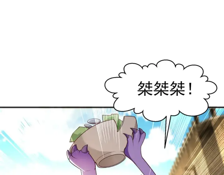 漫画《开局强吻裂口女》第77话 沙雕艺术PK赛！第162张图