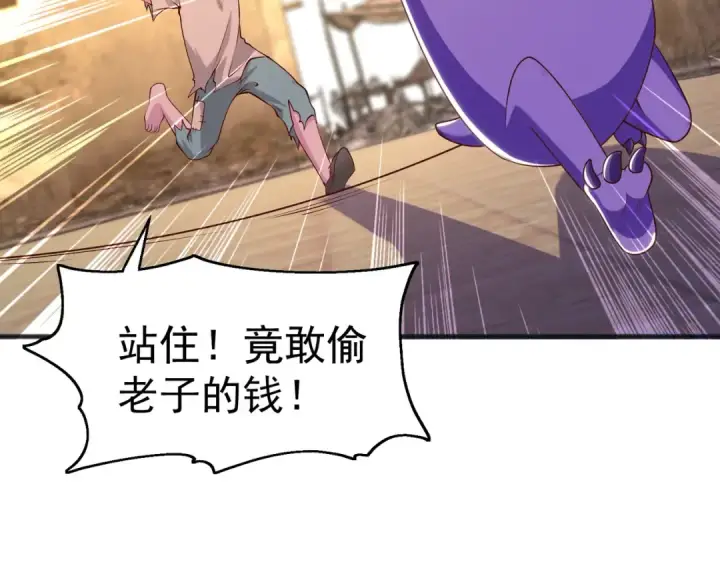 漫画《开局强吻裂口女》第77话 沙雕艺术PK赛！第164张图