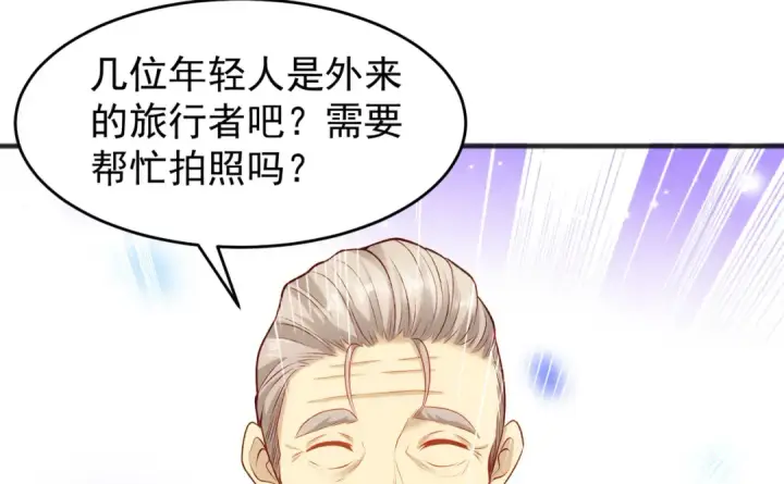 漫画《开局强吻裂口女》第77话 沙雕艺术PK赛！第169张图