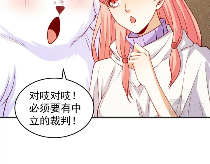 漫画《开局强吻裂口女》第77话 沙雕艺术PK赛！第47张图