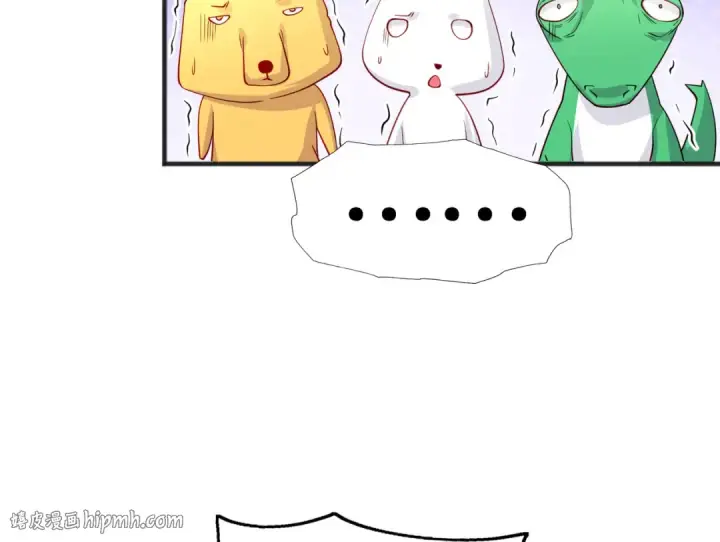 漫画《开局强吻裂口女》第77话 沙雕艺术PK赛！第56张图
