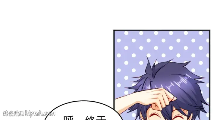 漫画《开局强吻裂口女》第77话 沙雕艺术PK赛！第64张图