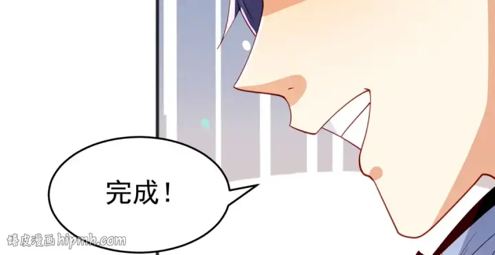 漫画《开局强吻裂口女》第77话 沙雕艺术PK赛！第96张图