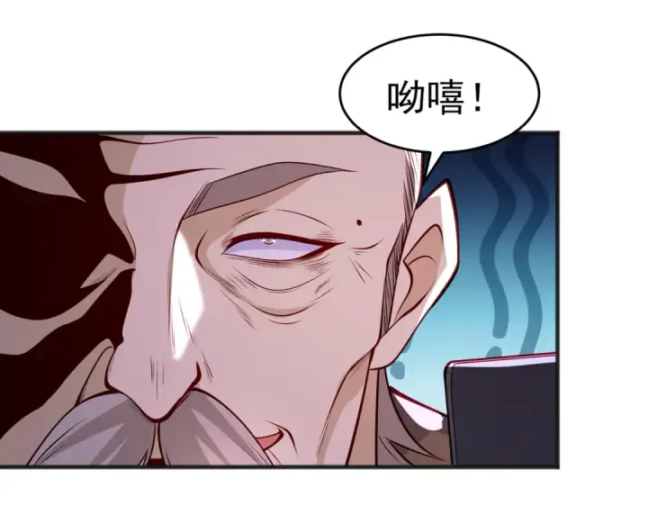 漫画《开局强吻裂口女》第78话 玩命的硬币游戏第11张图