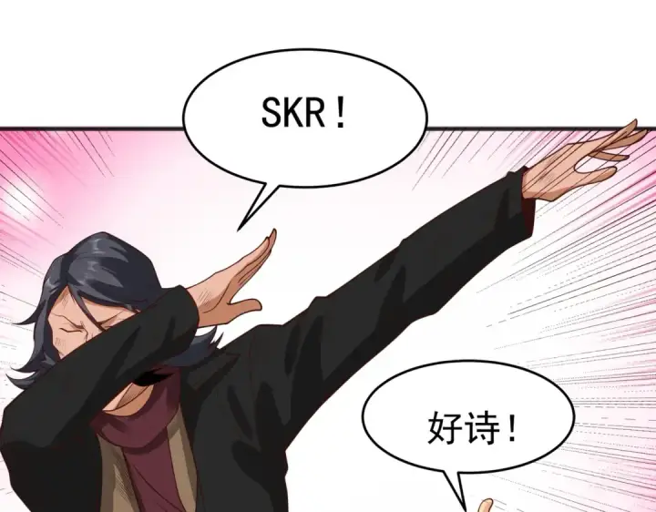 漫画《开局强吻裂口女》第78话 玩命的硬币游戏第114张图