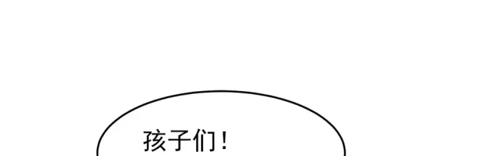 漫画《开局强吻裂口女》第78话 玩命的硬币游戏第12张图
