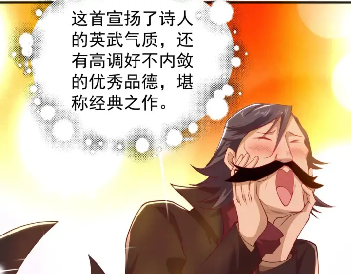 漫画《开局强吻裂口女》第78话 玩命的硬币游戏第127张图