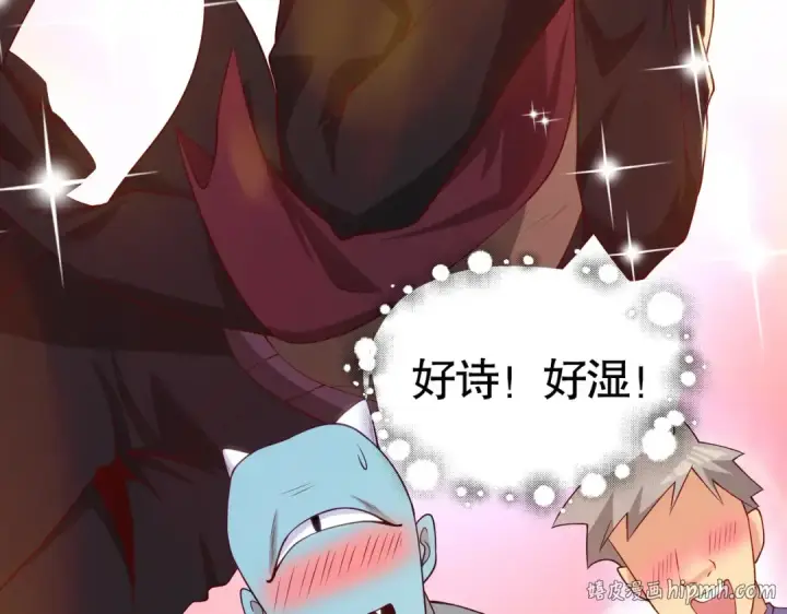 漫画《开局强吻裂口女》第78话 玩命的硬币游戏第128张图