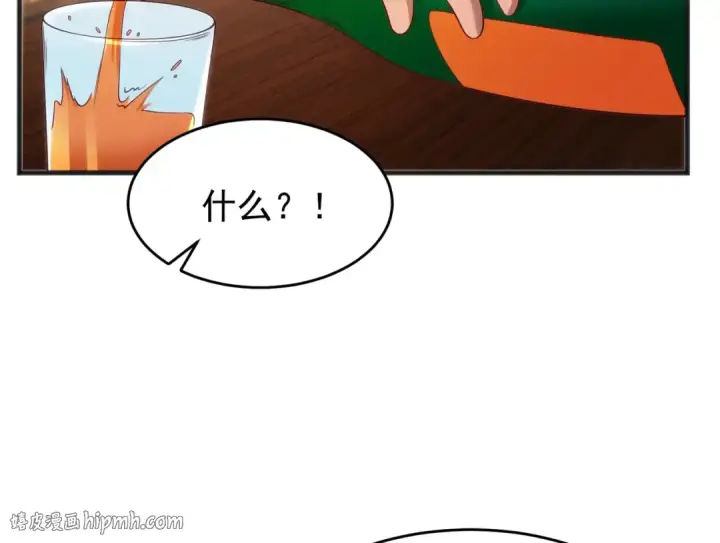 漫画《开局强吻裂口女》第78话 玩命的硬币游戏第136张图