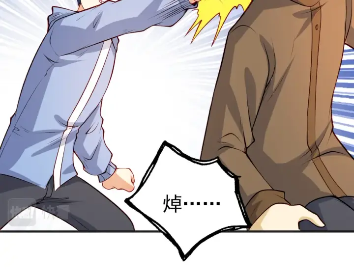 漫画《开局强吻裂口女》第78话 玩命的硬币游戏第18张图