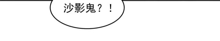 漫画《开局强吻裂口女》第78话 玩命的硬币游戏第22张图