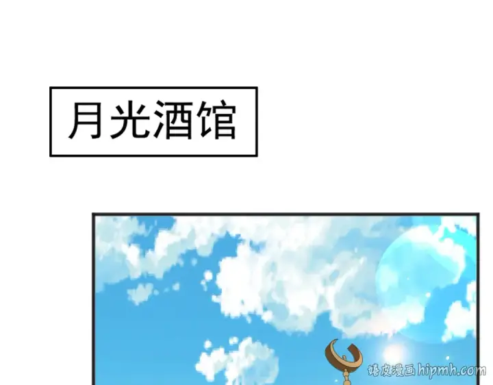 漫画《开局强吻裂口女》第78话 玩命的硬币游戏第32张图