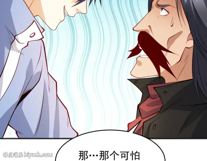 漫画《开局强吻裂口女》第78话 玩命的硬币游戏第48张图