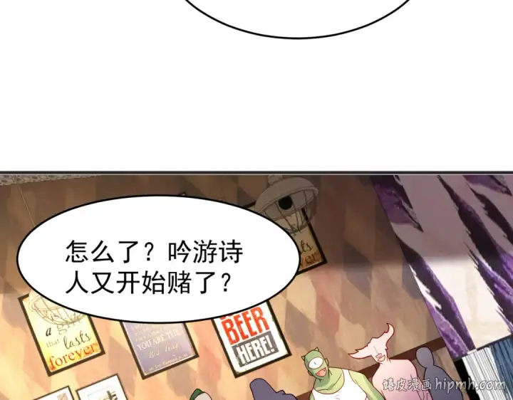漫画《开局强吻裂口女》第78话 玩命的硬币游戏第64张图