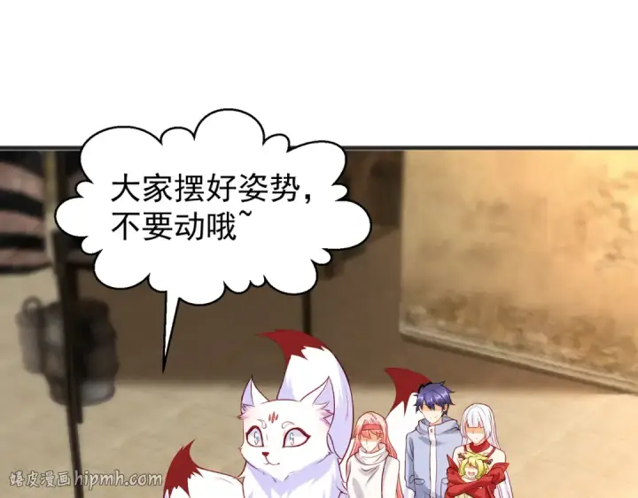 漫画《开局强吻裂口女》第78话 玩命的硬币游戏第8张图