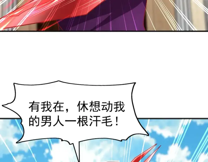 漫画《开局强吻裂口女》第79话 收服灵蛇鬼妹妹第100张图