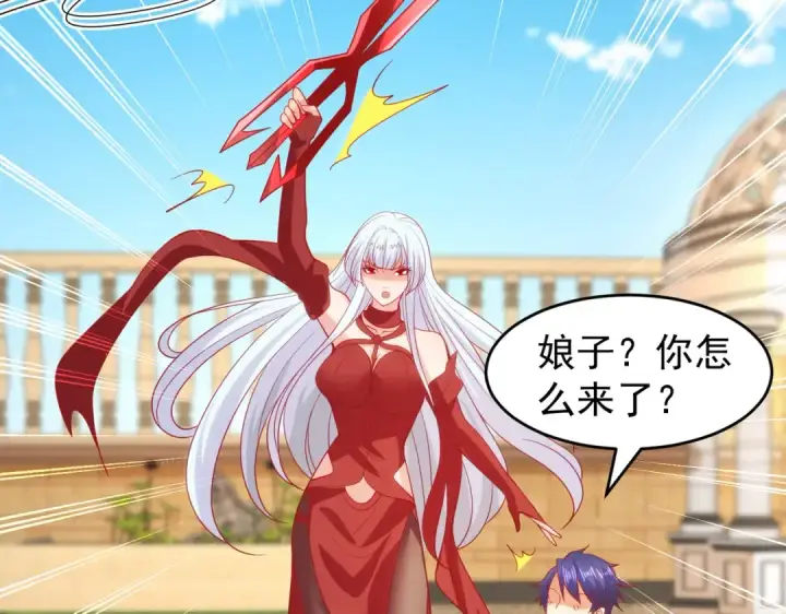 漫画《开局强吻裂口女》第79话 收服灵蛇鬼妹妹第102张图