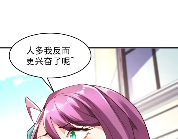 漫画《开局强吻裂口女》第79话 收服灵蛇鬼妹妹第108张图