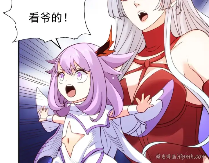 漫画《开局强吻裂口女》第79话 收服灵蛇鬼妹妹第120张图