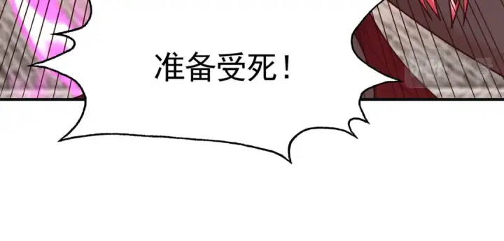 漫画《开局强吻裂口女》第79话 收服灵蛇鬼妹妹第125张图