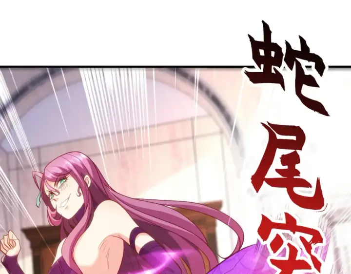漫画《开局强吻裂口女》第79话 收服灵蛇鬼妹妹第129张图