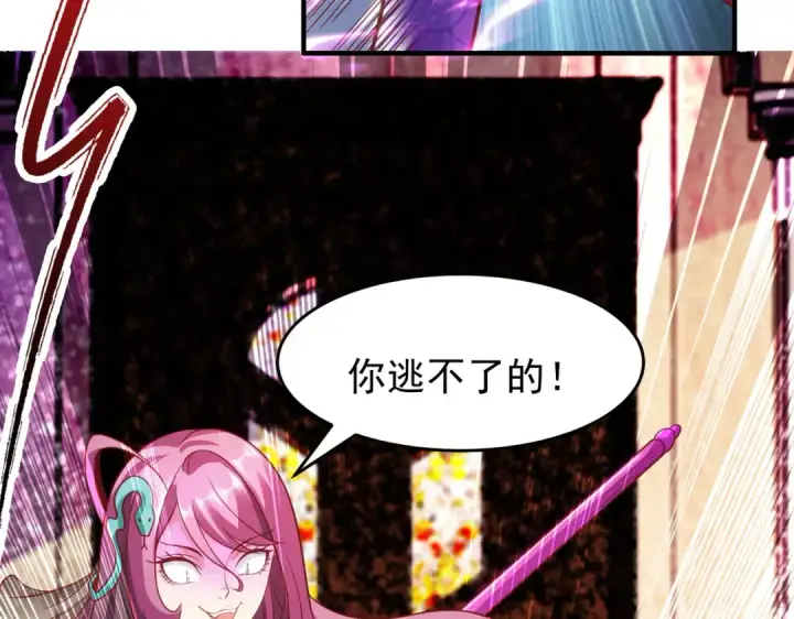 漫画《开局强吻裂口女》第79话 收服灵蛇鬼妹妹第138张图