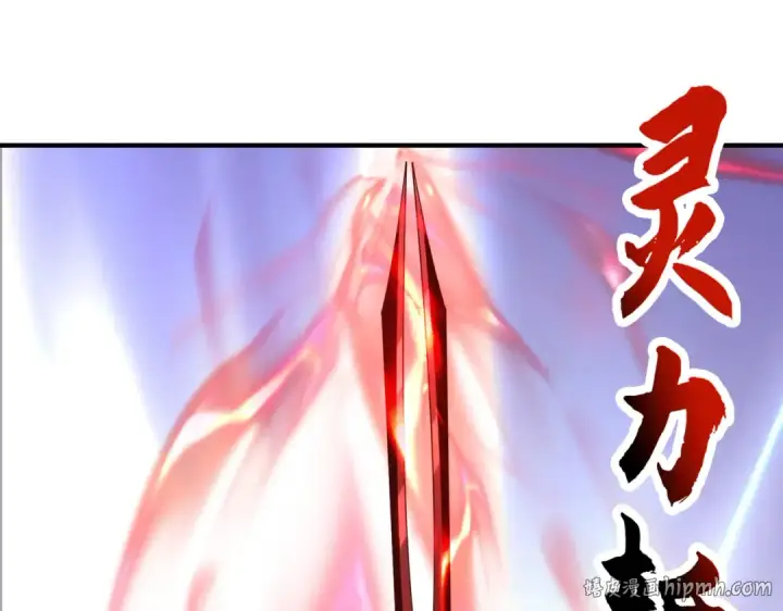 漫画《开局强吻裂口女》第79话 收服灵蛇鬼妹妹第144张图