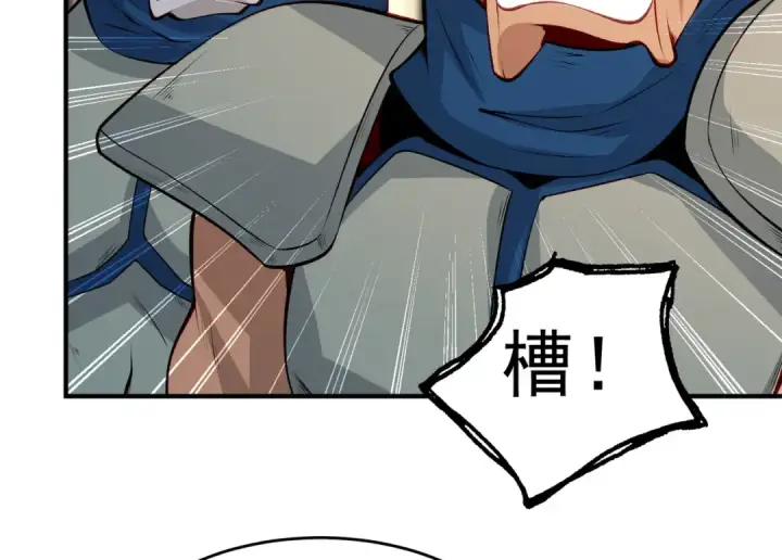 漫画《开局强吻裂口女》第79话 收服灵蛇鬼妹妹第15张图