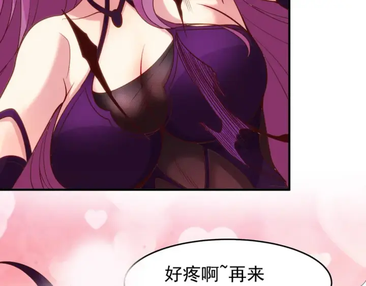 漫画《开局强吻裂口女》第79话 收服灵蛇鬼妹妹第151张图