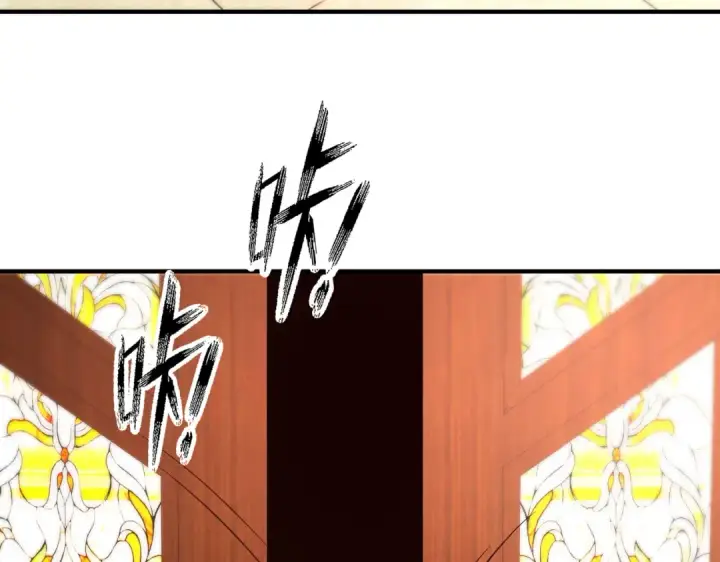 漫画《开局强吻裂口女》第79话 收服灵蛇鬼妹妹第189张图