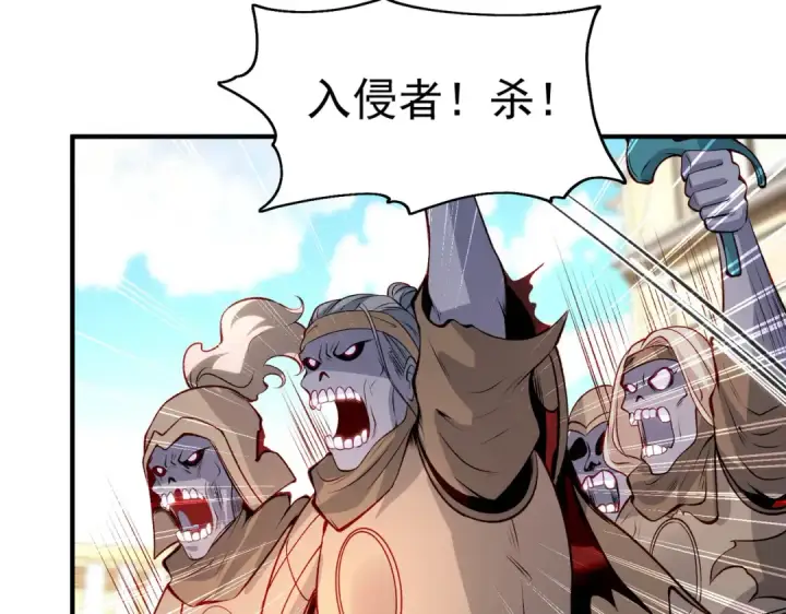 漫画《开局强吻裂口女》第79话 收服灵蛇鬼妹妹第29张图