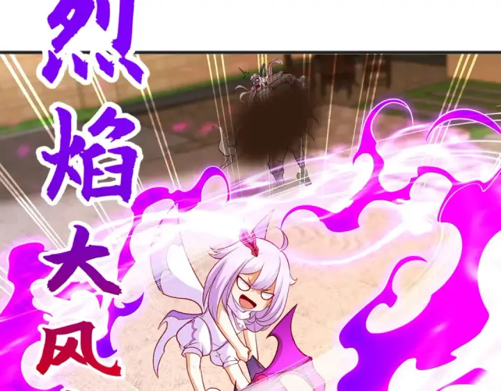 漫画《开局强吻裂口女》第79话 收服灵蛇鬼妹妹第46张图
