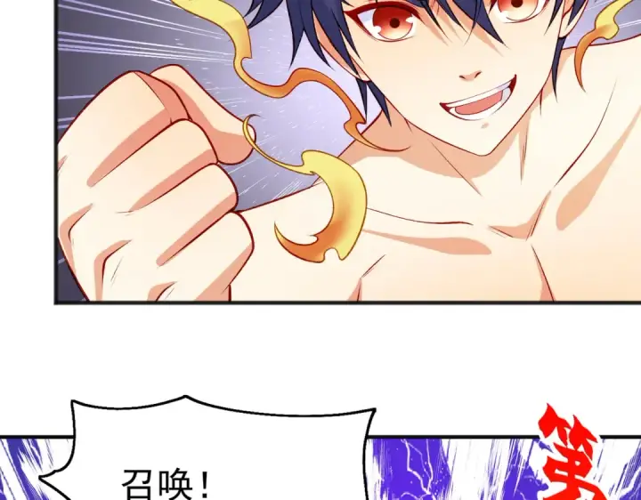 漫画《开局强吻裂口女》第79话 收服灵蛇鬼妹妹第50张图