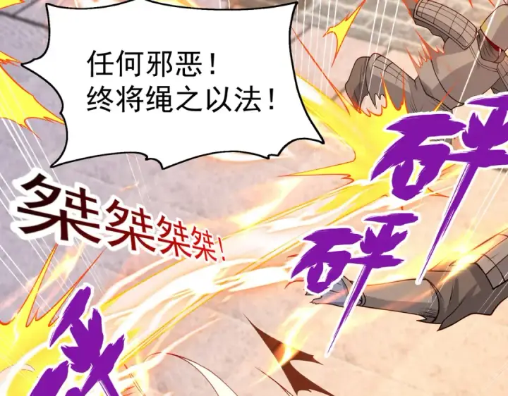 漫画《开局强吻裂口女》第79话 收服灵蛇鬼妹妹第57张图