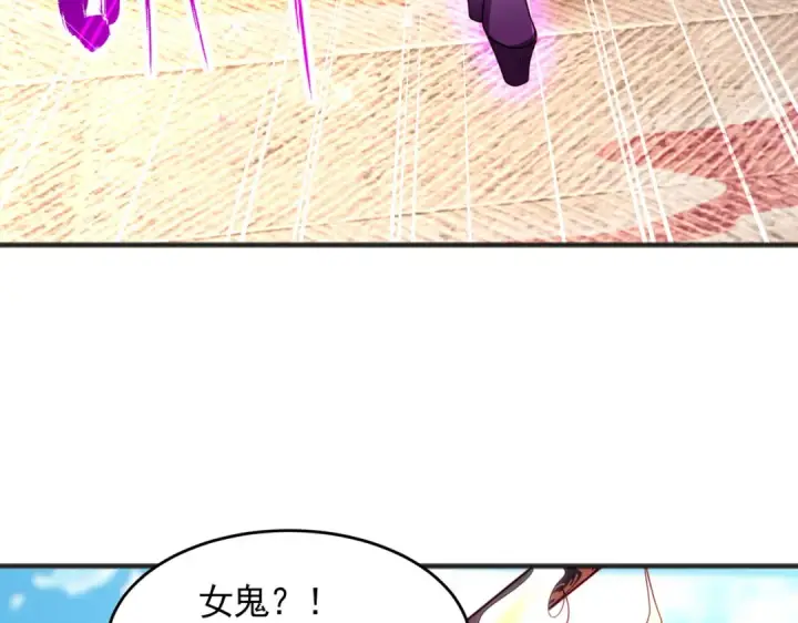 漫画《开局强吻裂口女》第79话 收服灵蛇鬼妹妹第68张图