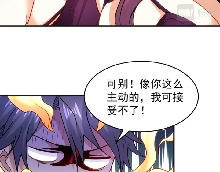 漫画《开局强吻裂口女》第79话 收服灵蛇鬼妹妹第73张图
