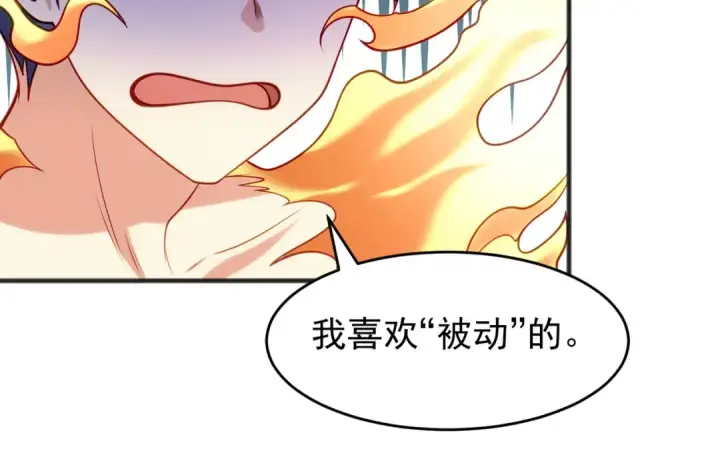 漫画《开局强吻裂口女》第79话 收服灵蛇鬼妹妹第74张图