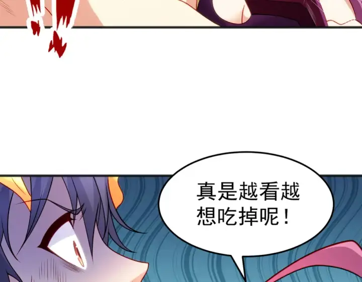 漫画《开局强吻裂口女》第79话 收服灵蛇鬼妹妹第78张图