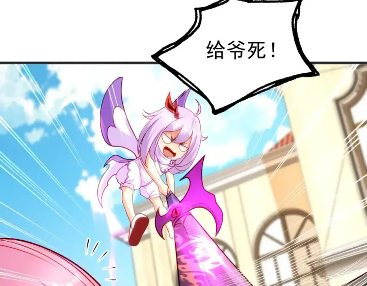 漫画《开局强吻裂口女》第79话 收服灵蛇鬼妹妹第82张图