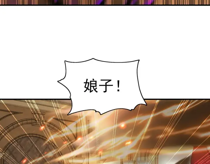 漫画《开局强吻裂口女》第80话 沙影鬼的真实身份！第107张图