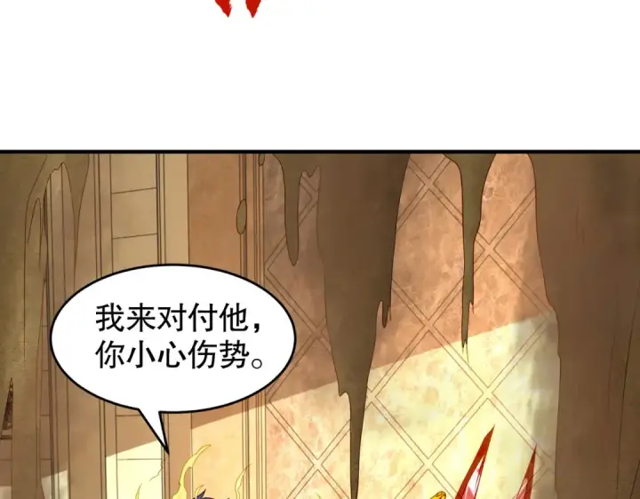漫画《开局强吻裂口女》第80话 沙影鬼的真实身份！第110张图