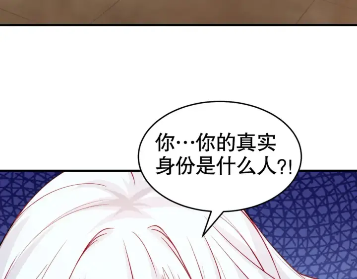 漫画《开局强吻裂口女》第80话 沙影鬼的真实身份！第113张图