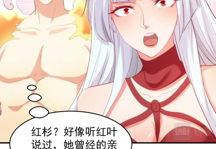 漫画《开局强吻裂口女》第80话 沙影鬼的真实身份！第125张图