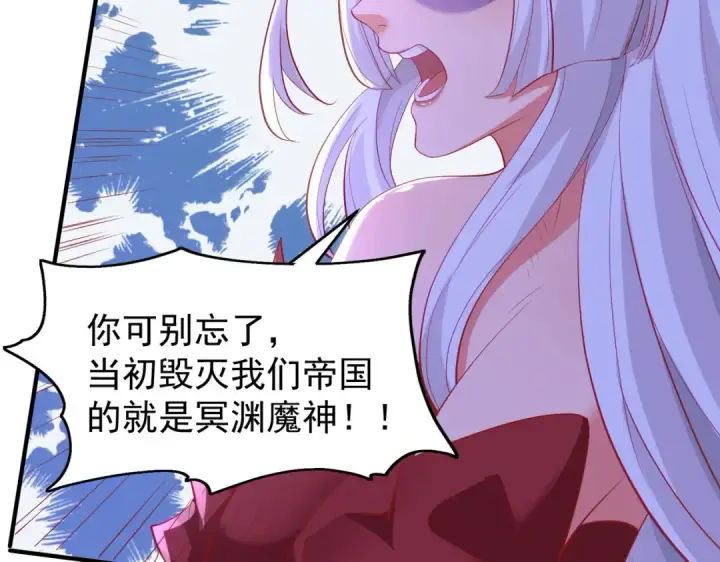 漫画《开局强吻裂口女》第80话 沙影鬼的真实身份！第127张图