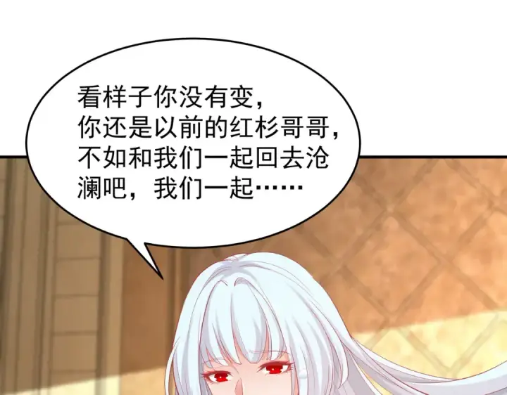 漫画《开局强吻裂口女》第80话 沙影鬼的真实身份！第132张图