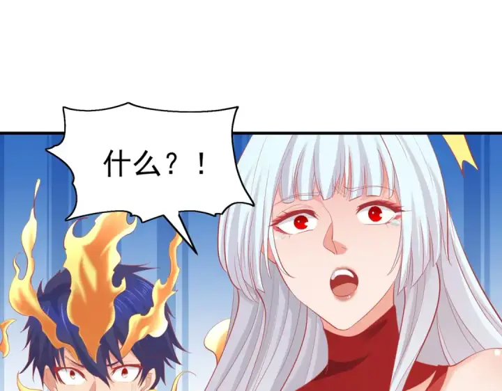 漫画《开局强吻裂口女》第80话 沙影鬼的真实身份！第140张图