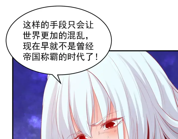 漫画《开局强吻裂口女》第80话 沙影鬼的真实身份！第145张图